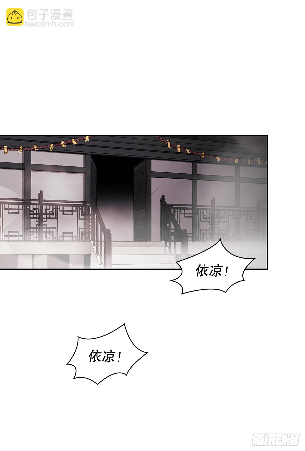 49.对战齐正(1/2)-第41话