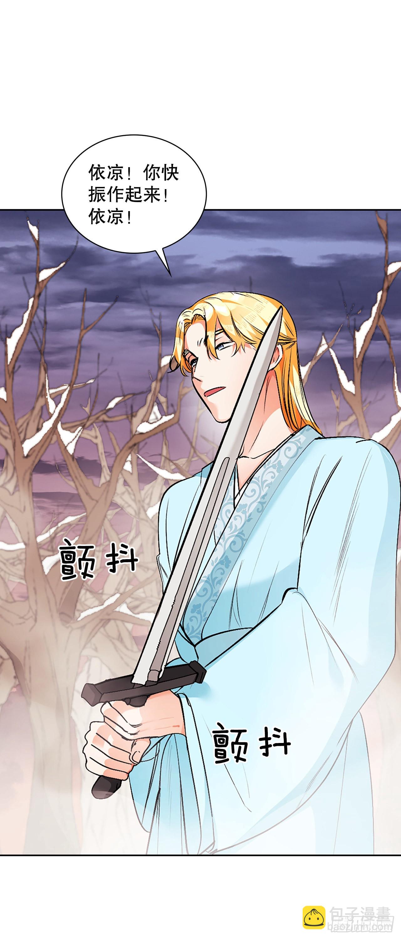 49.对战齐正(1/2)-第41话