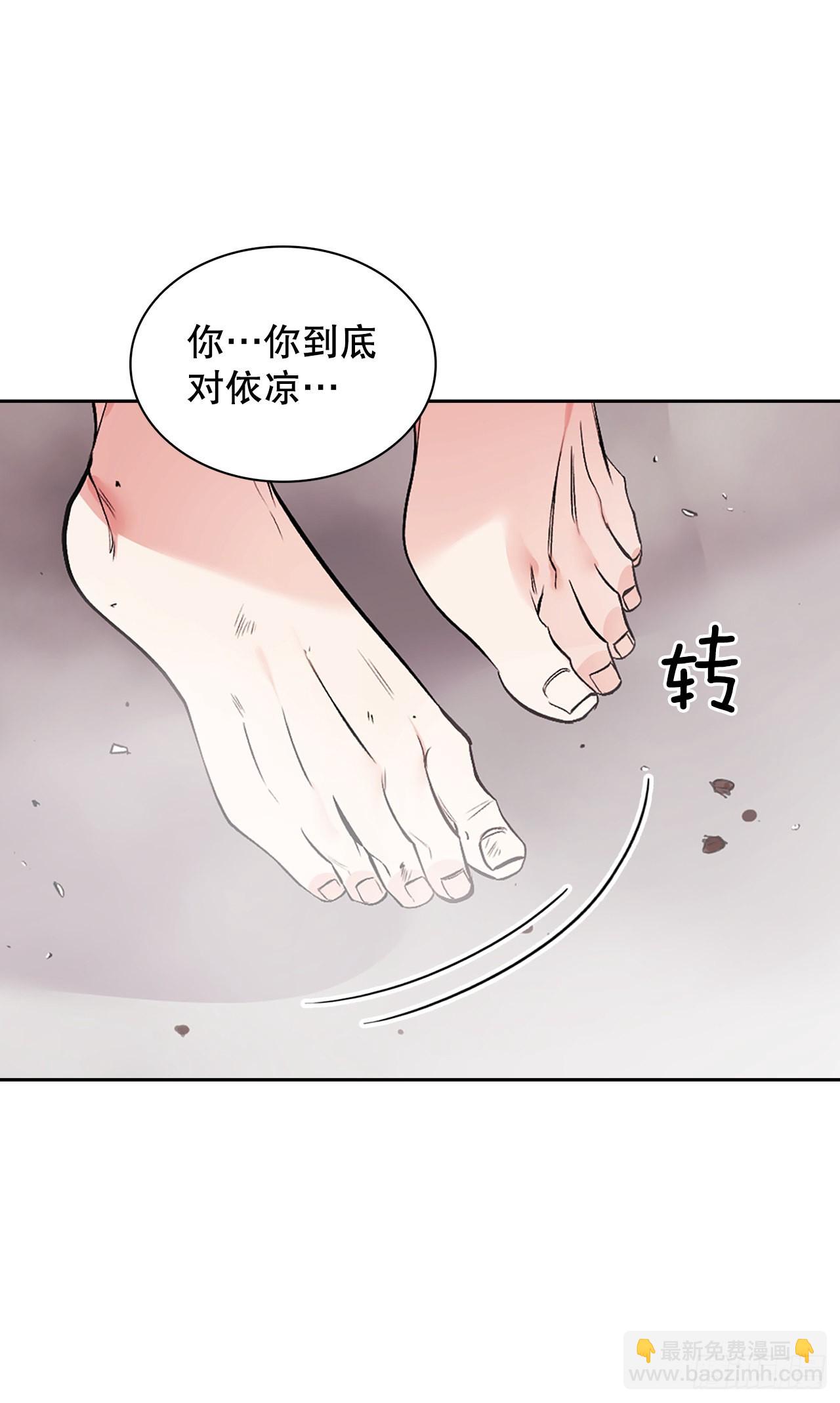 49.对战齐正(1/2)-第41话