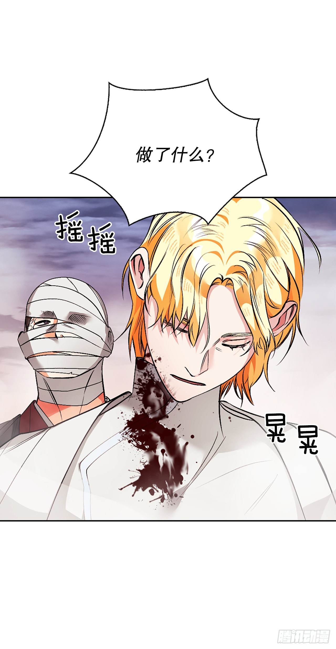 49.对战齐正(1/2)-第41话