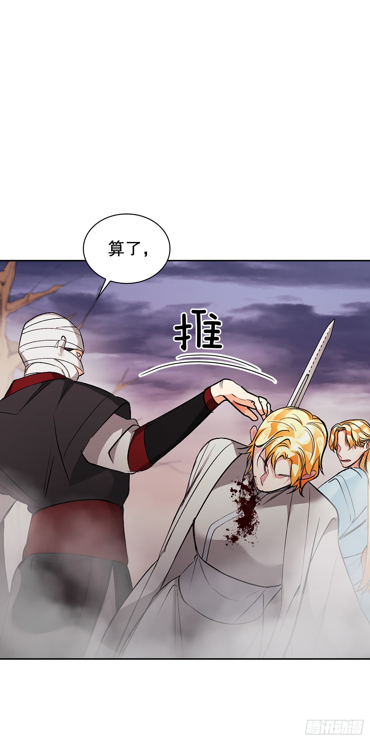 49.对战齐正(1/2)-第41话