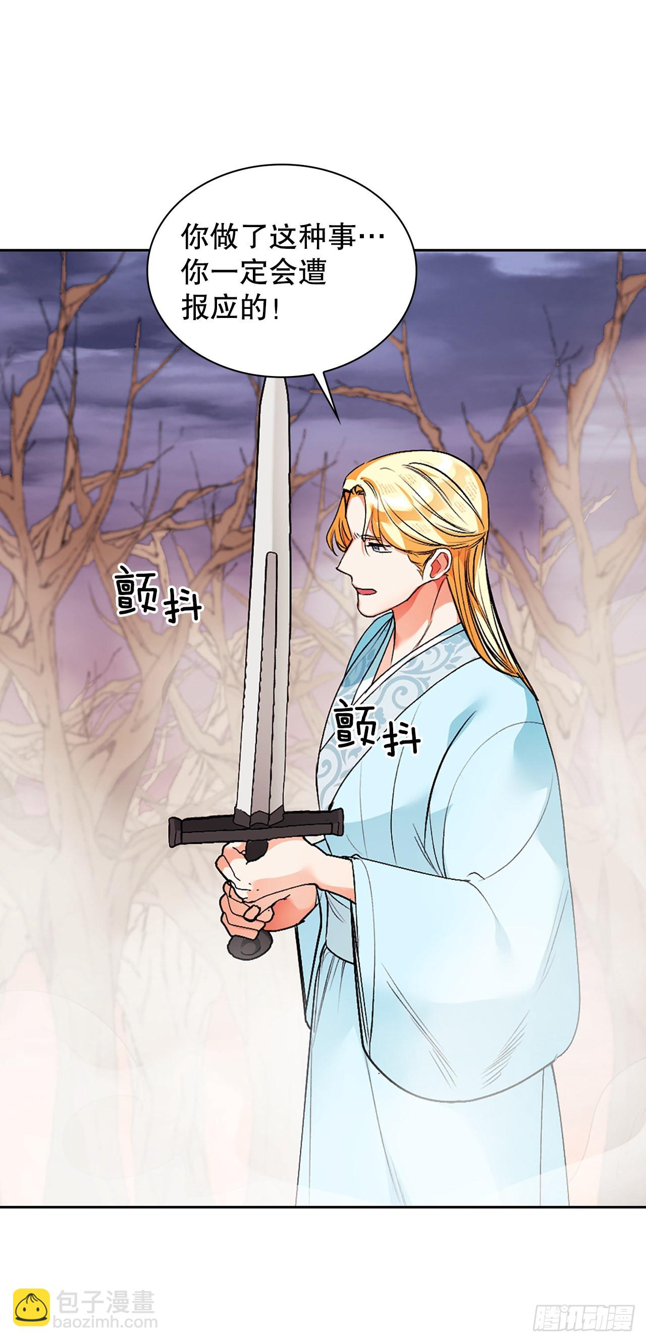 49.对战齐正(1/2)-第41话