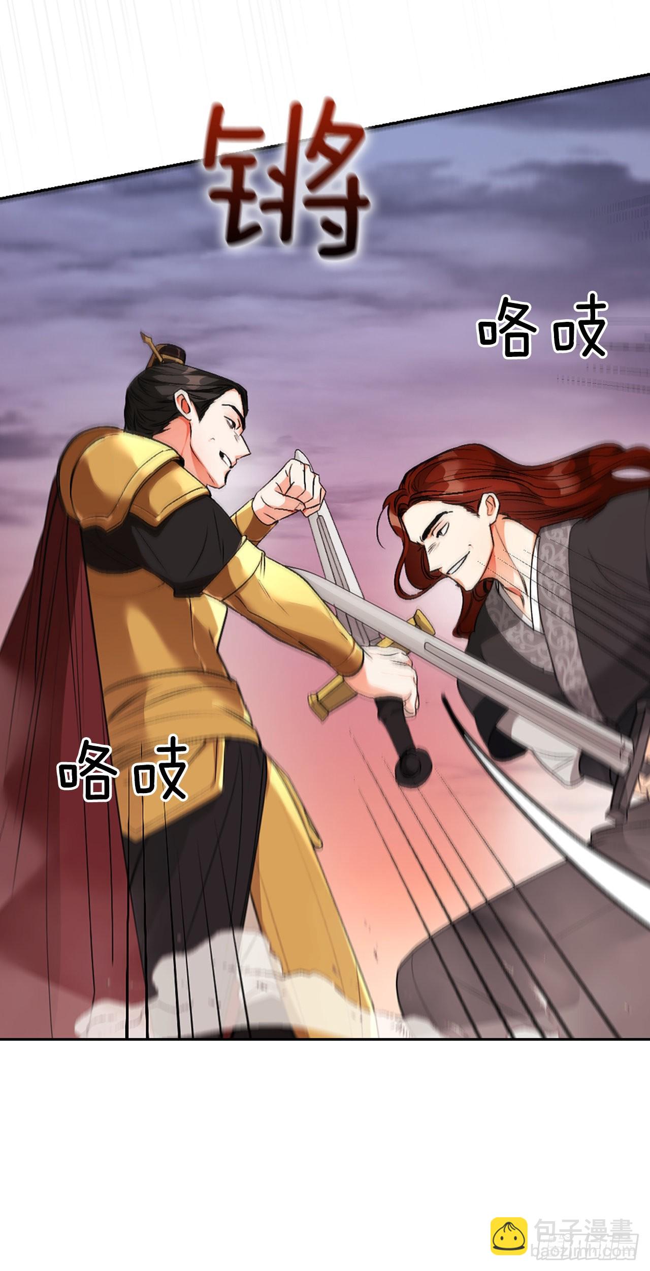 49.对战齐正(1/2)-第41话