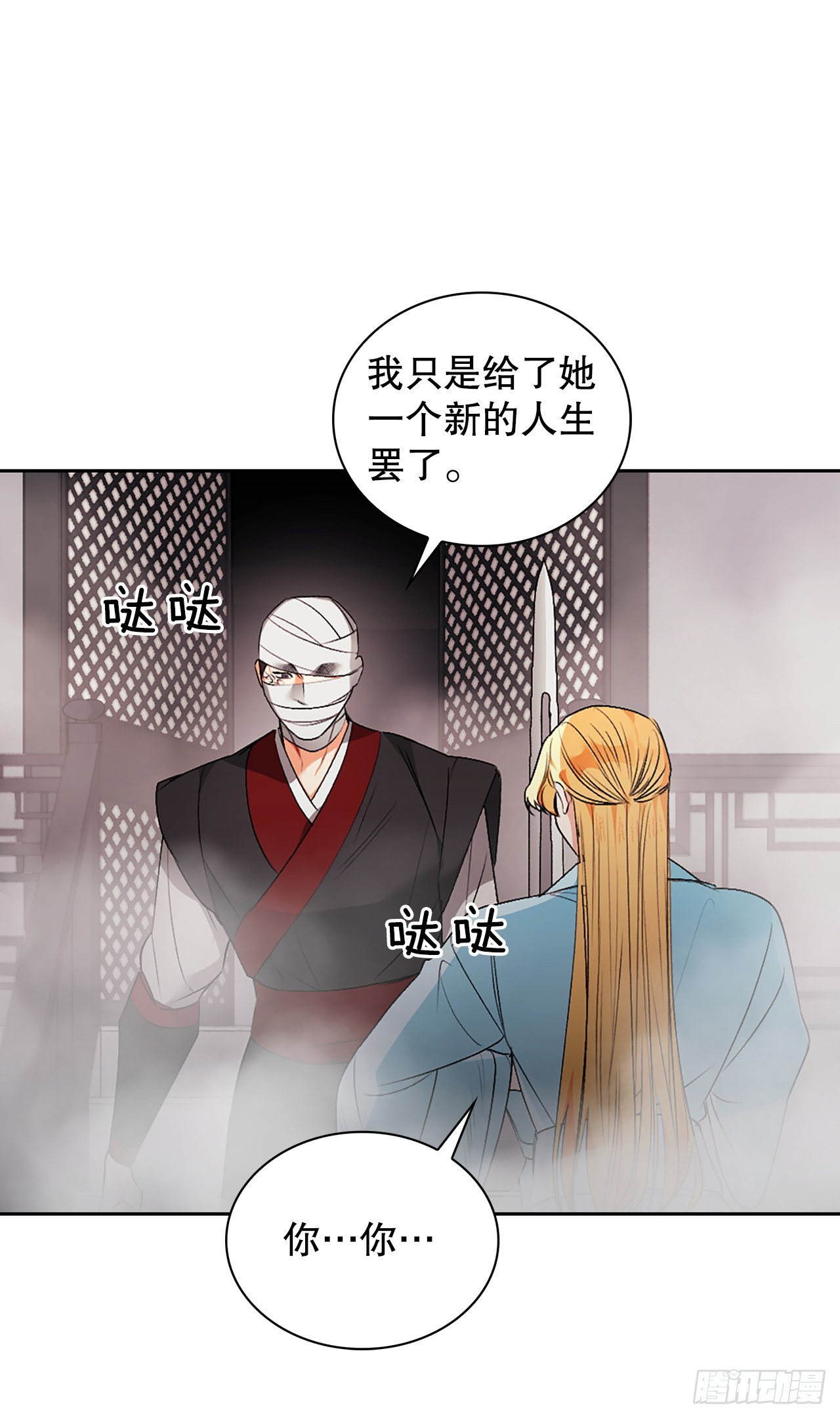 49.对战齐正(1/2)-第41话