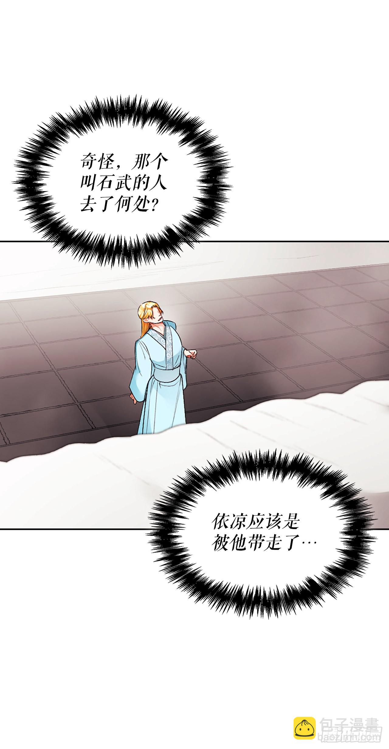 49.对战齐正(1/2)-第41话