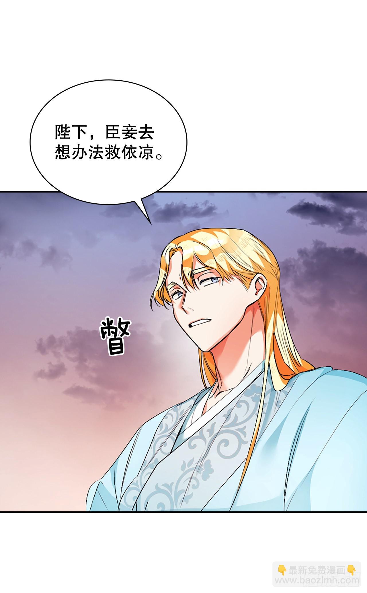 49.对战齐正(1/2)-第41话