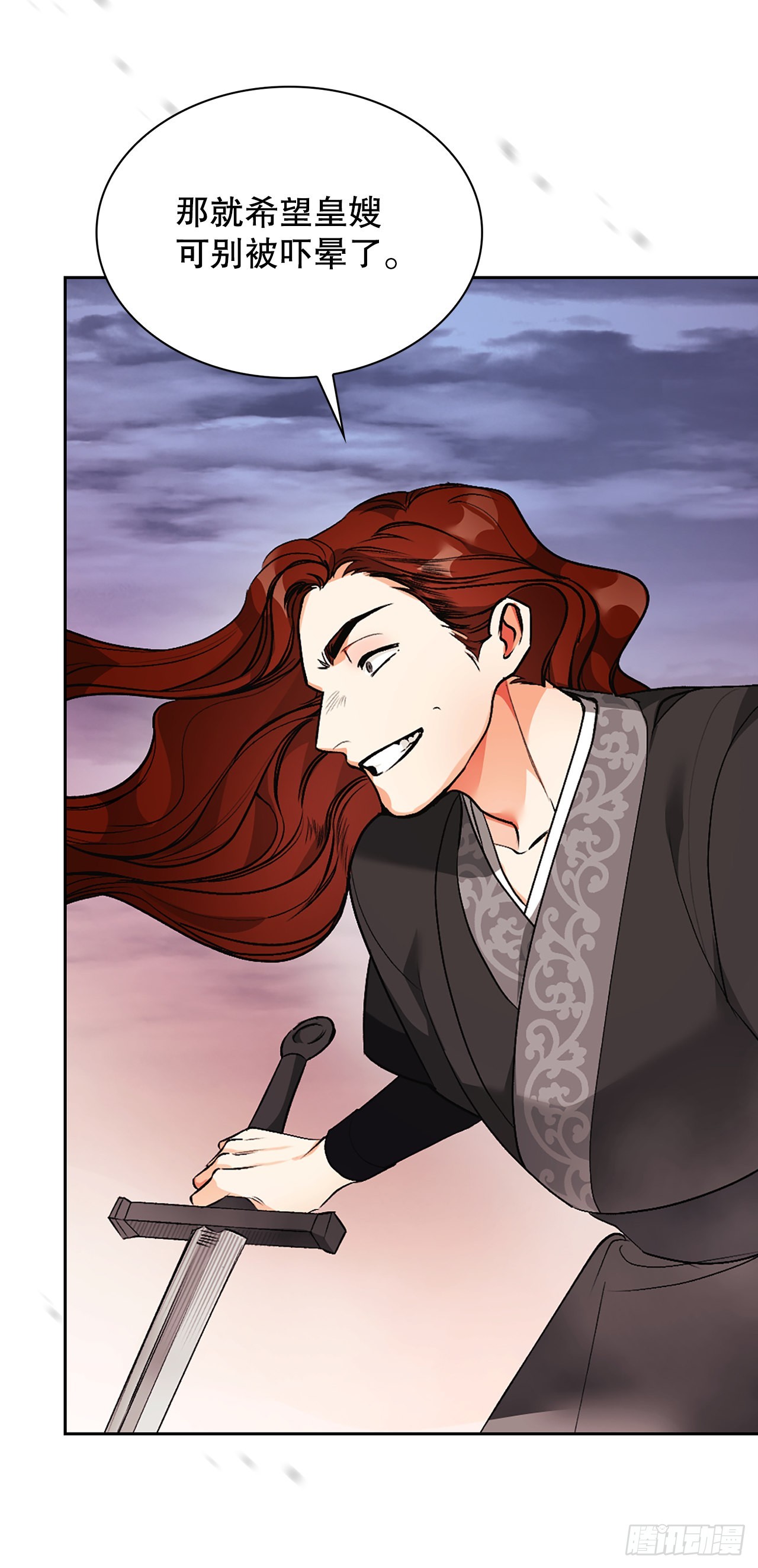 49.对战齐正(1/2)-第41话