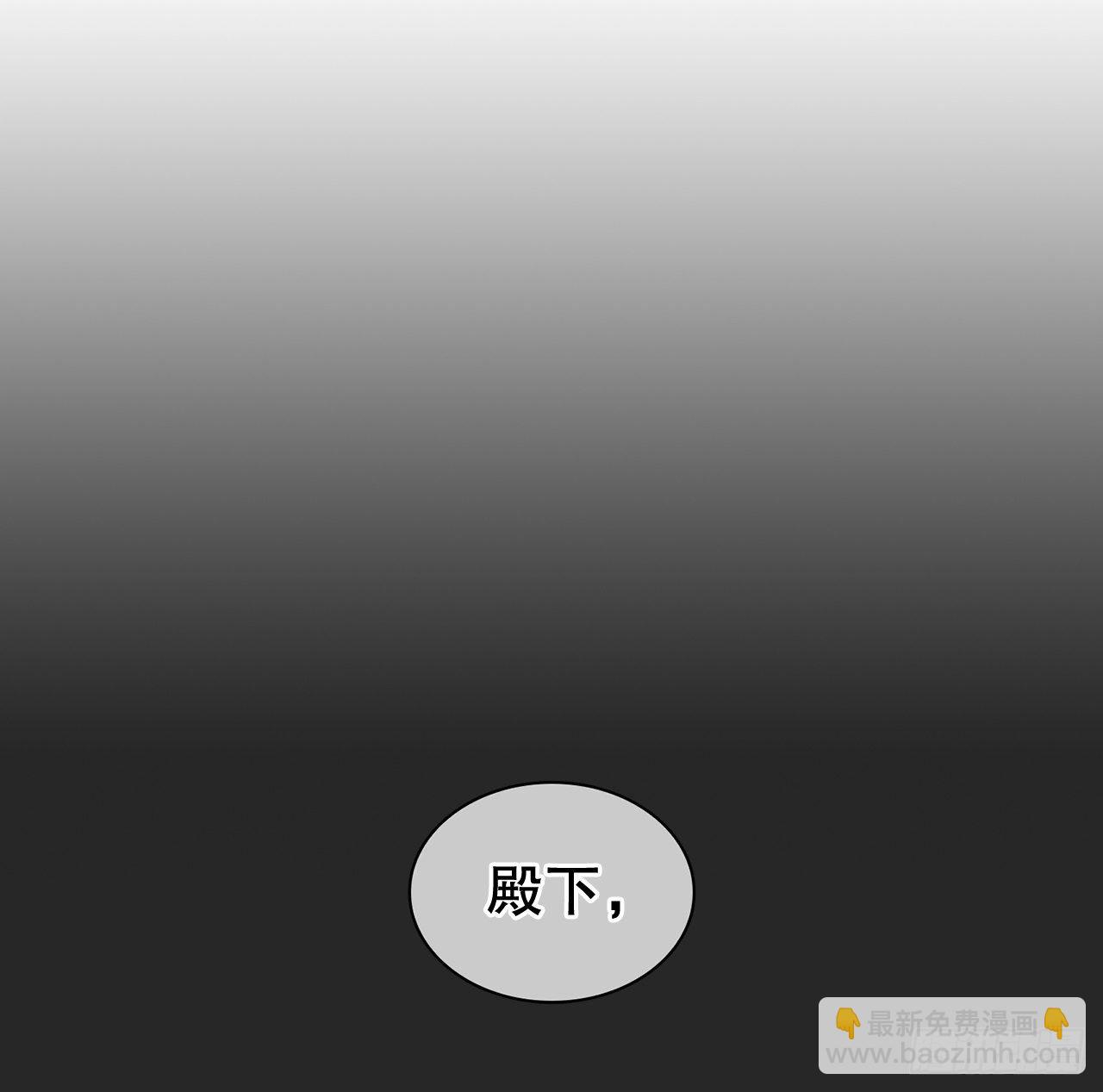 6.山苳(1/2)-第7话