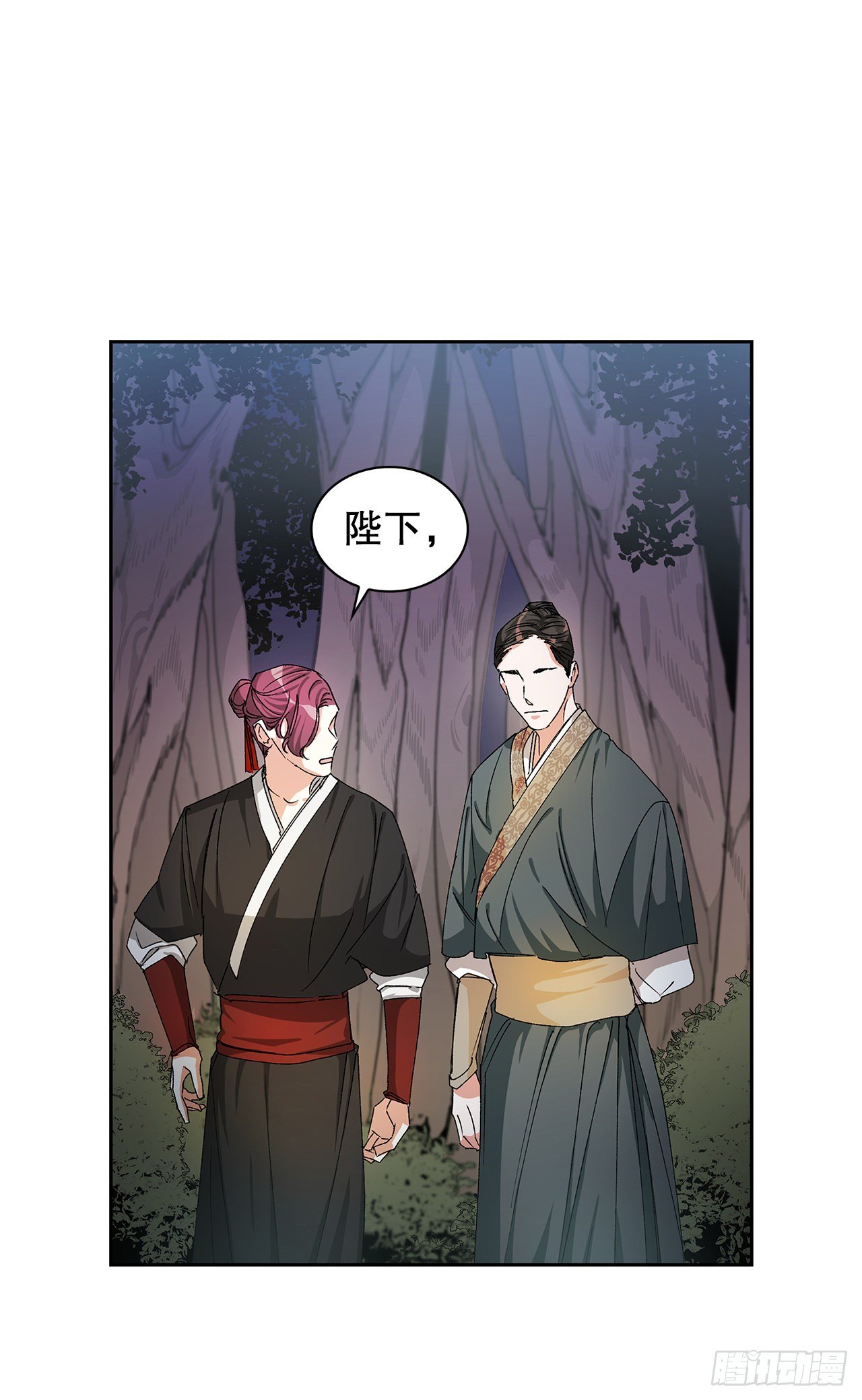 6.山苳(1/2)-第7话