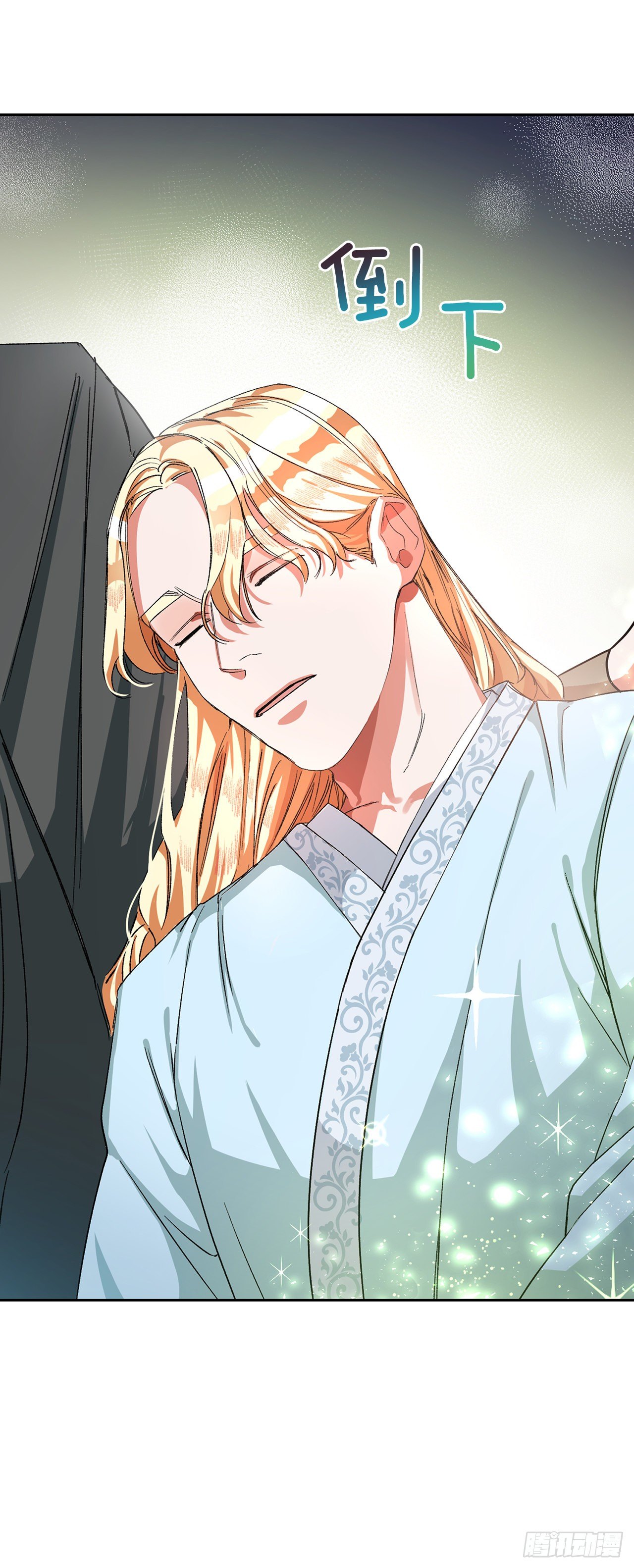 6.山苳(1/2)-第7话