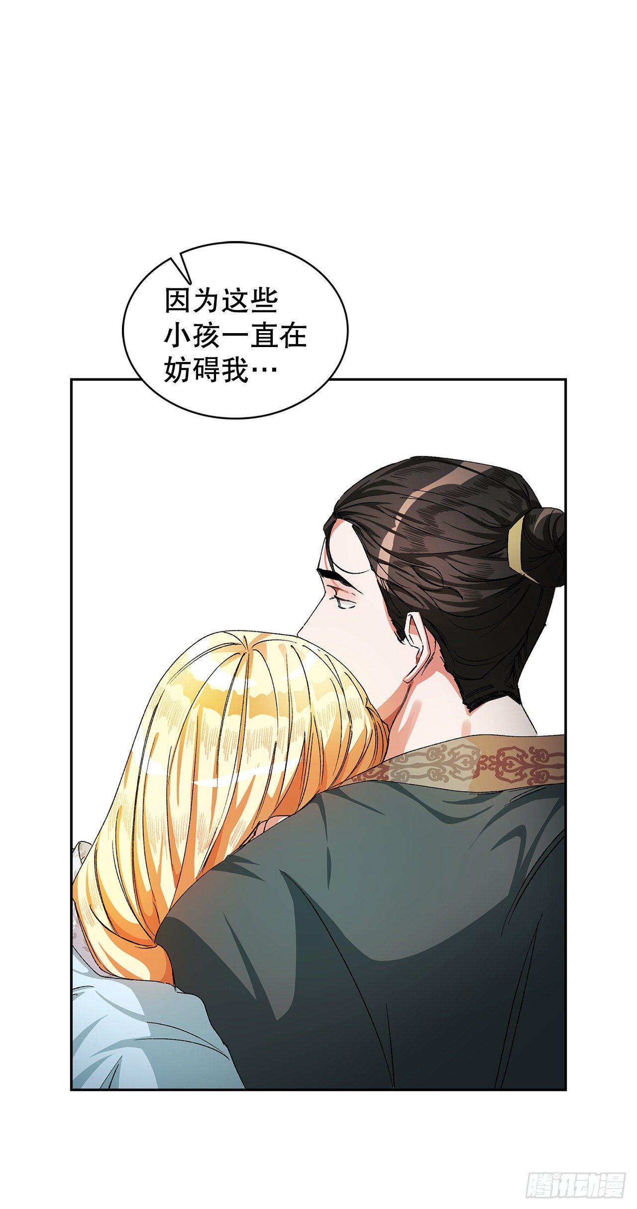 6.山苳(1/2)-第7话