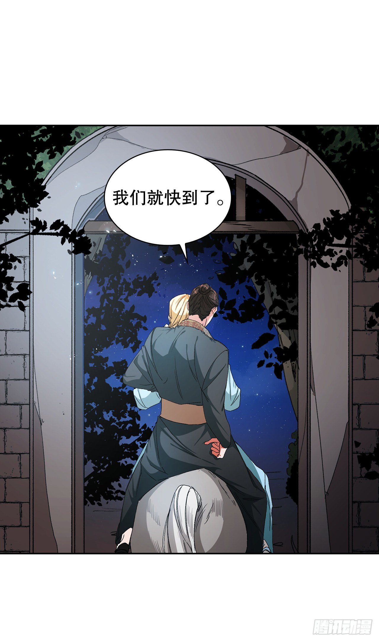 6.山苳(1/2)-第7话