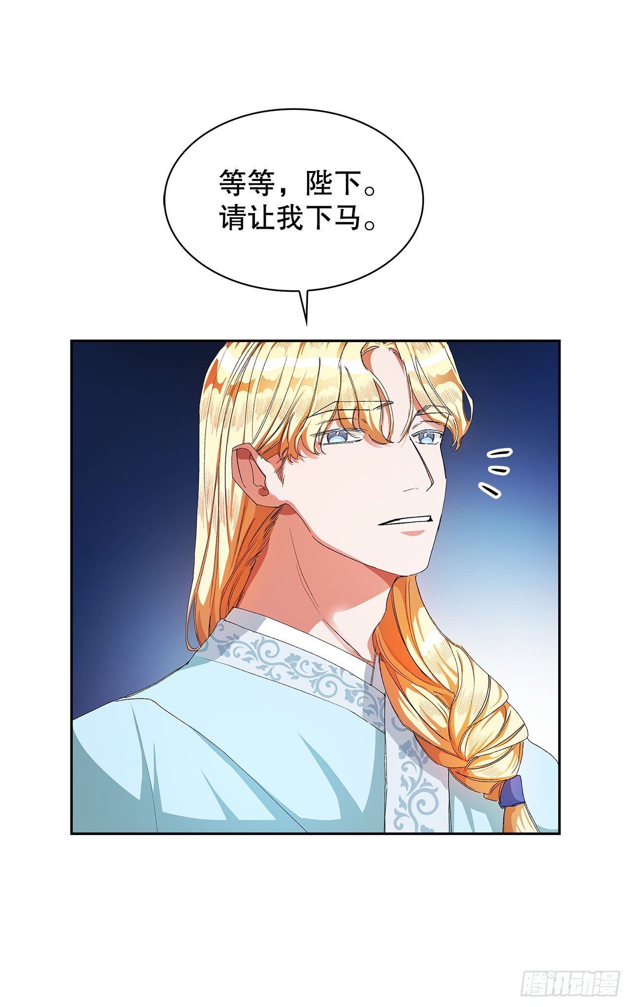 6.山苳(1/2)-第7话