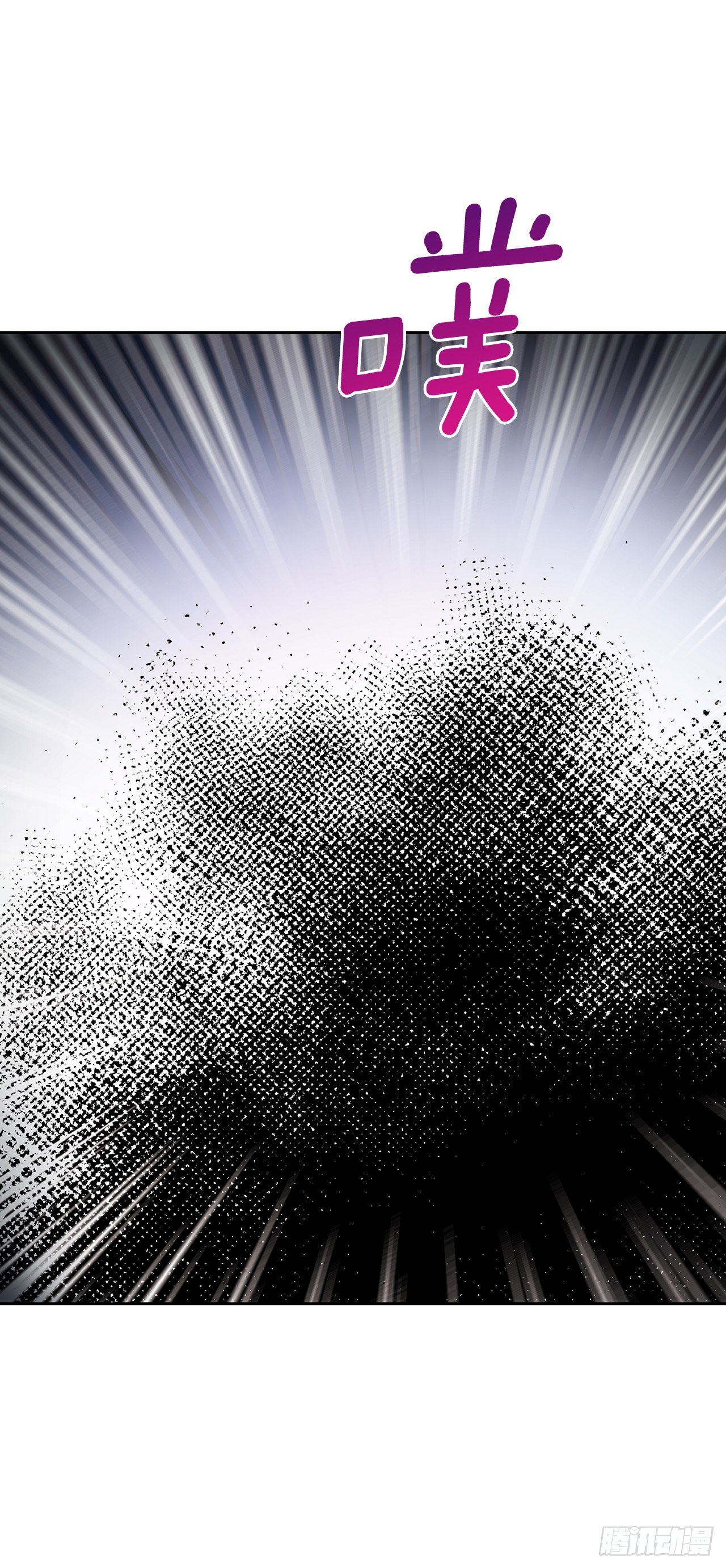 6.山苳(1/2)-第7话