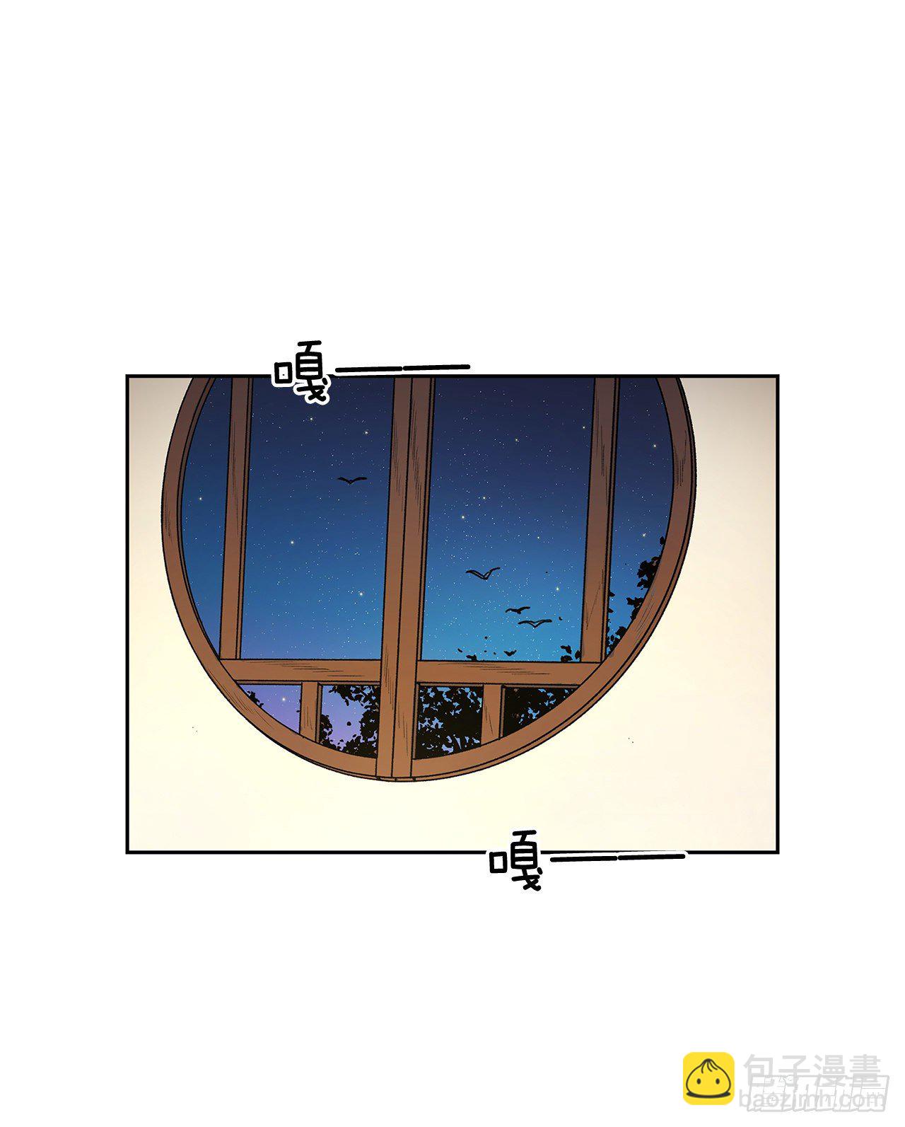 6.山苳(1/2)-第7话