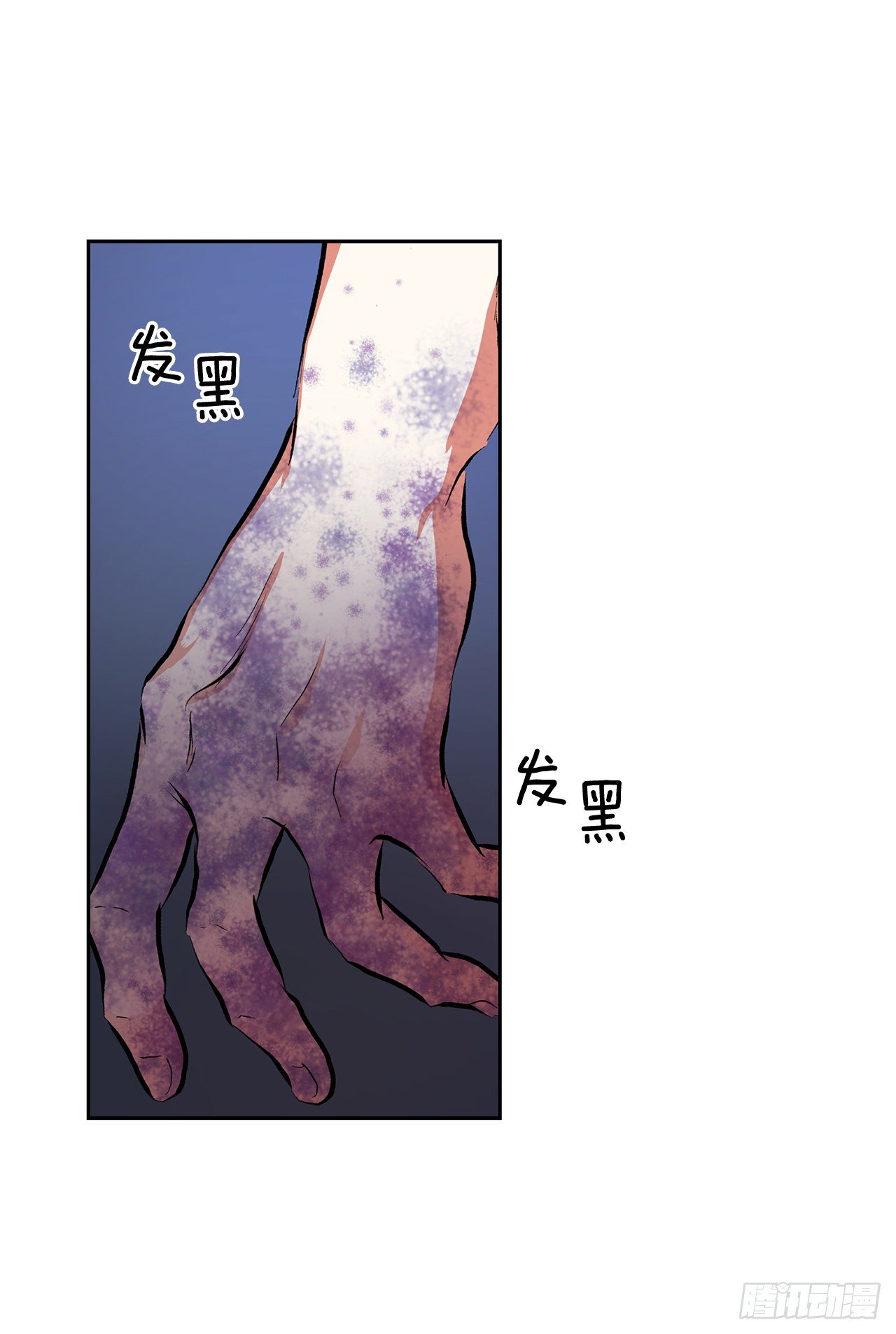 6.山苳(1/2)-第7话