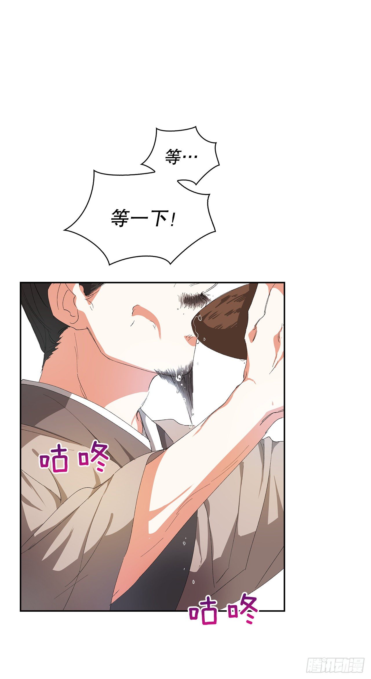 8.井毒(1/2)-第9话