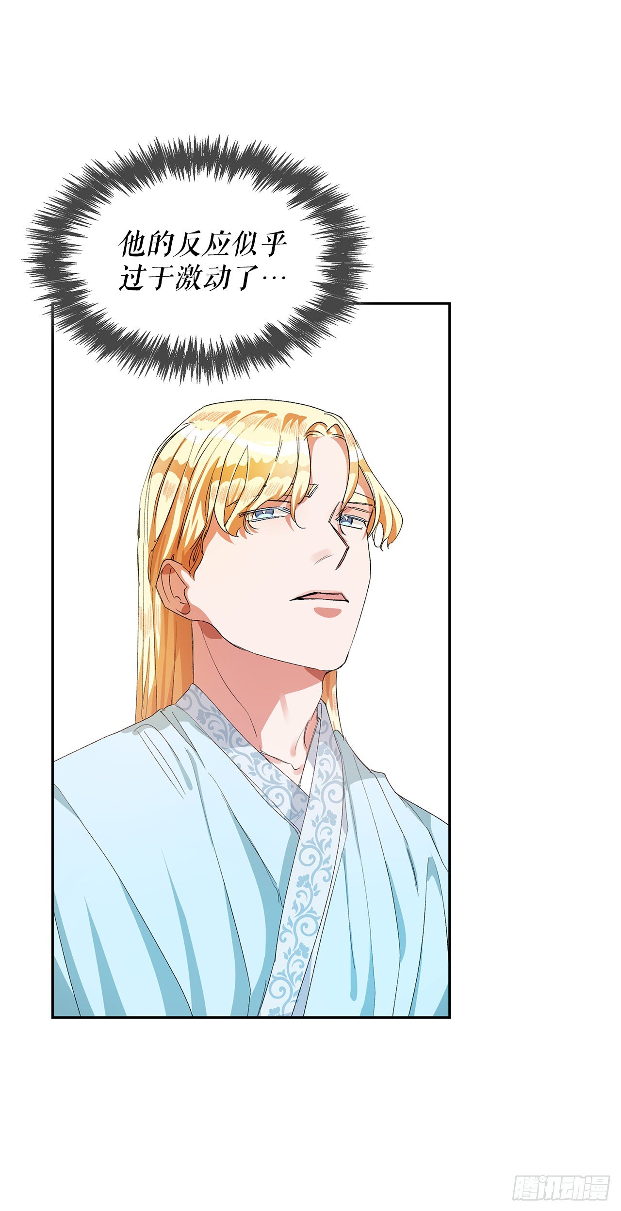 8.井毒(1/2)-第9话