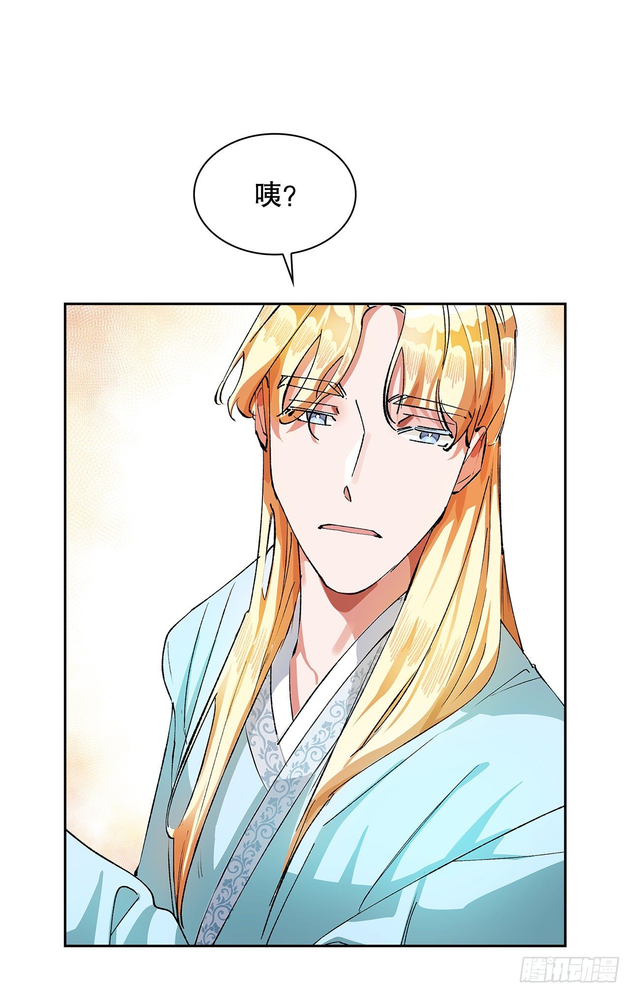 8.井毒(1/2)-第9话