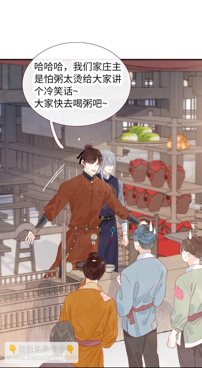 01 女皇看上你了(1/2)-第1话