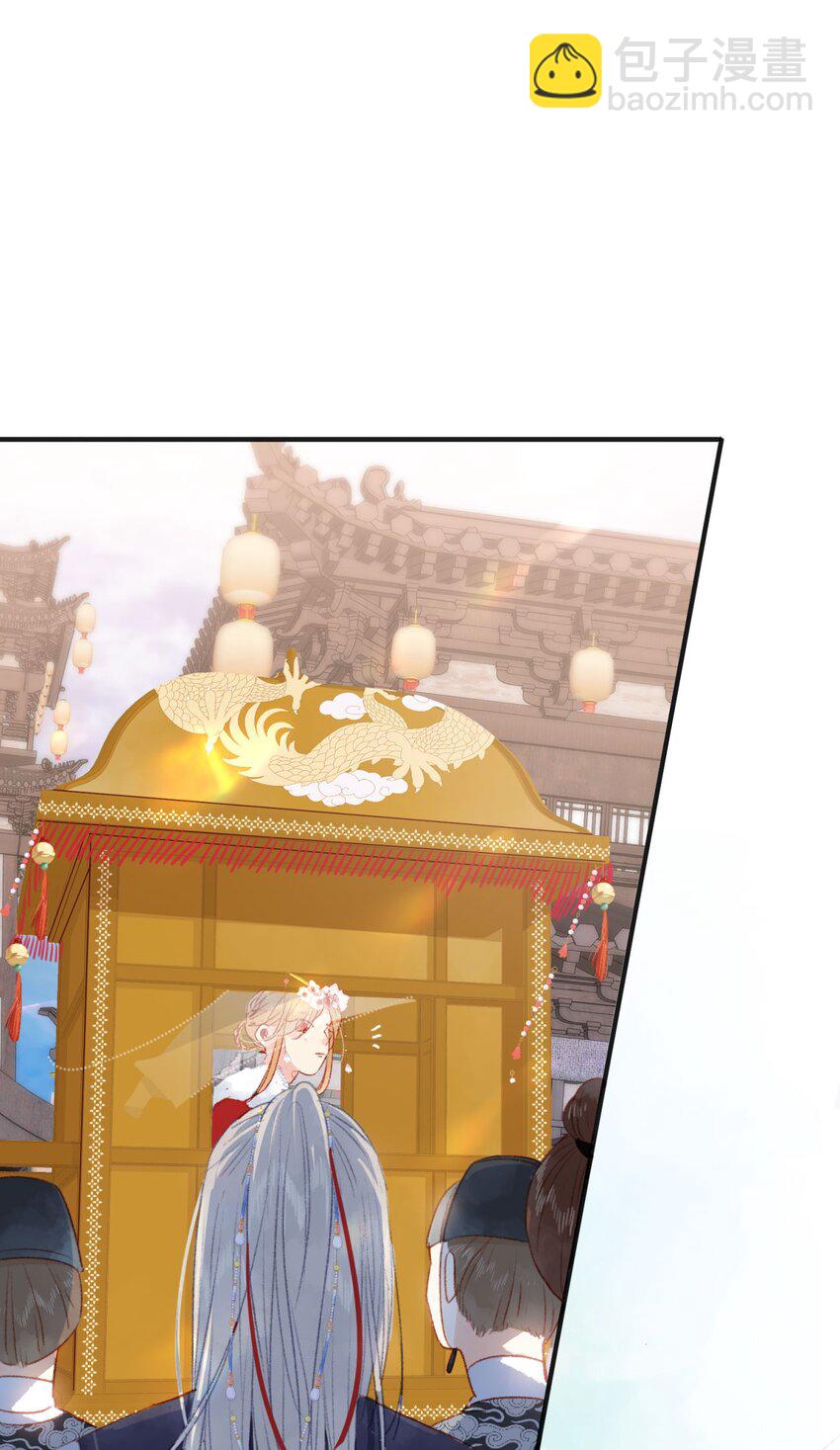 01 女皇看上你了(1/2)-第1话