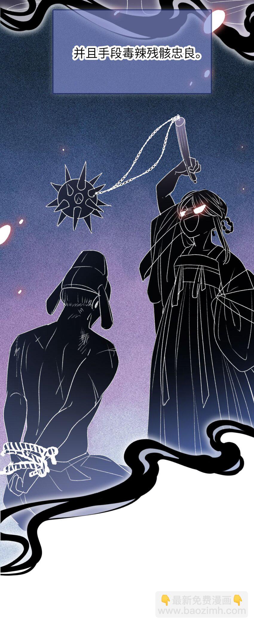 01 女皇看上你了(1/2)-第1话