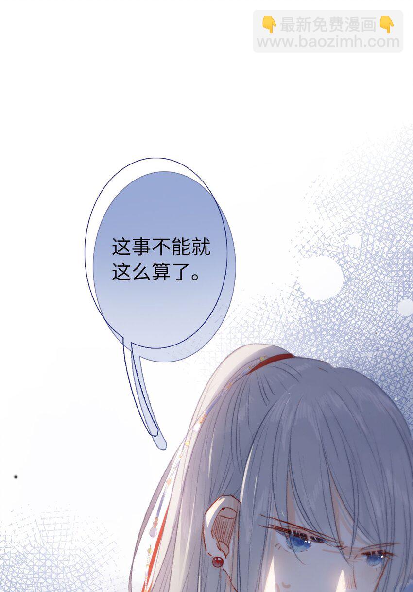 01 女皇看上你了(1/2)-第1话