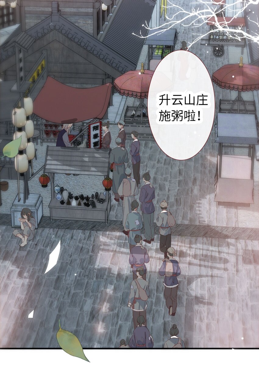 01 女皇看上你了(1/2)-第1话