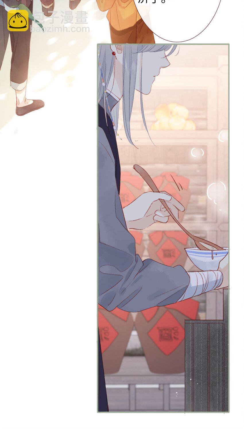 01 女皇看上你了(1/2)-第1话