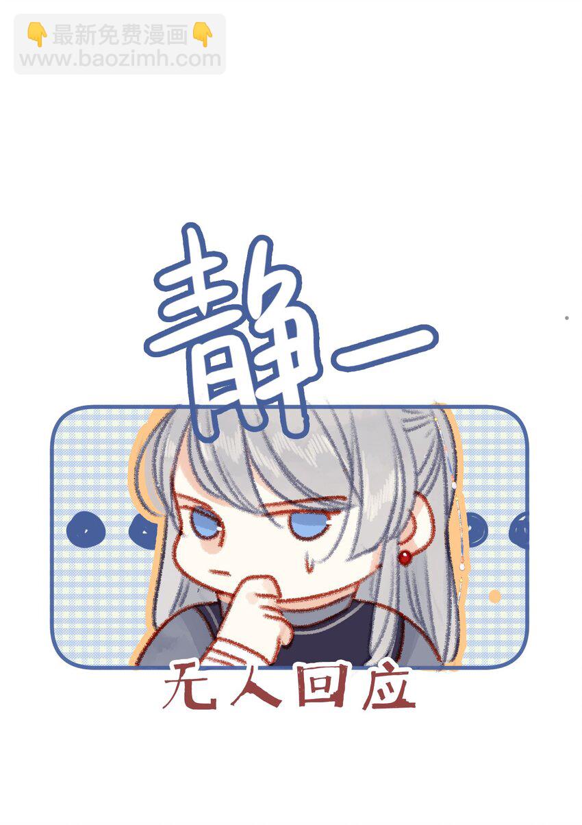 011 选妃不好吗-第11话