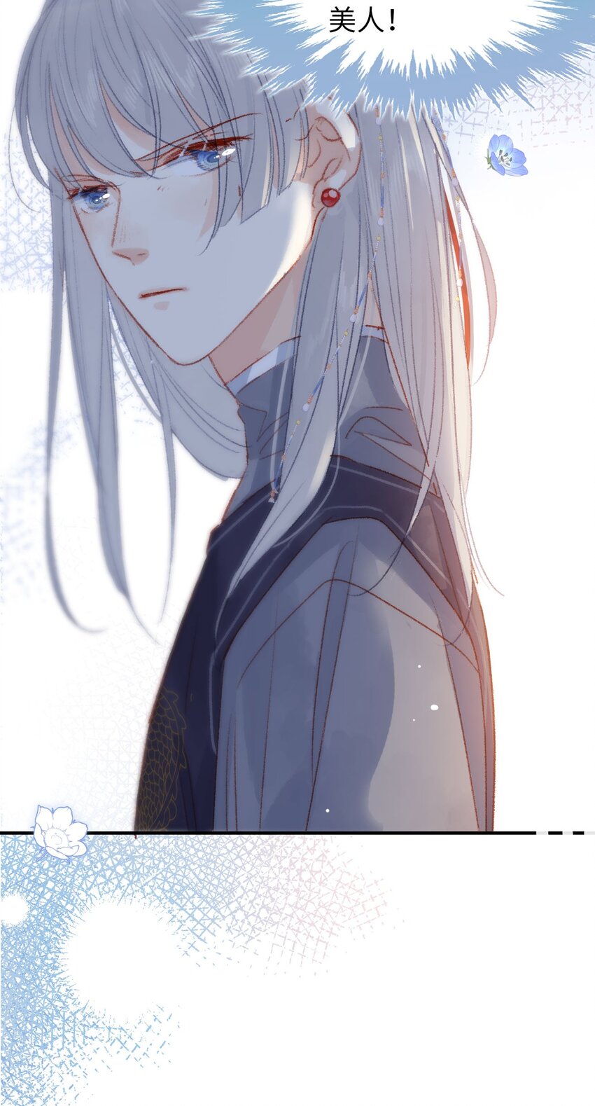 011 选妃不好吗-第11话