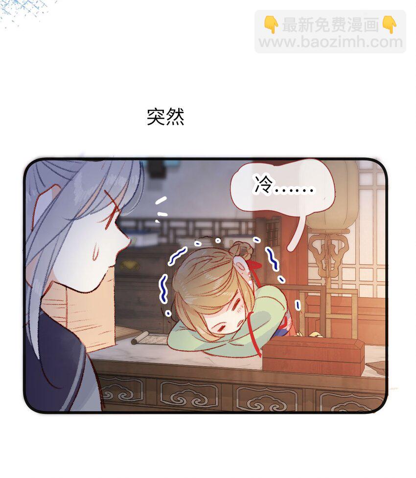 011 选妃不好吗-第11话