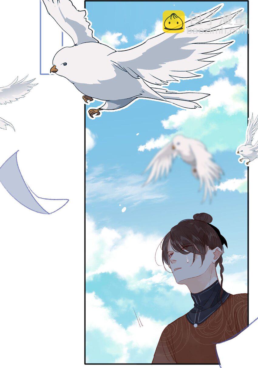 011 选妃不好吗-第11话