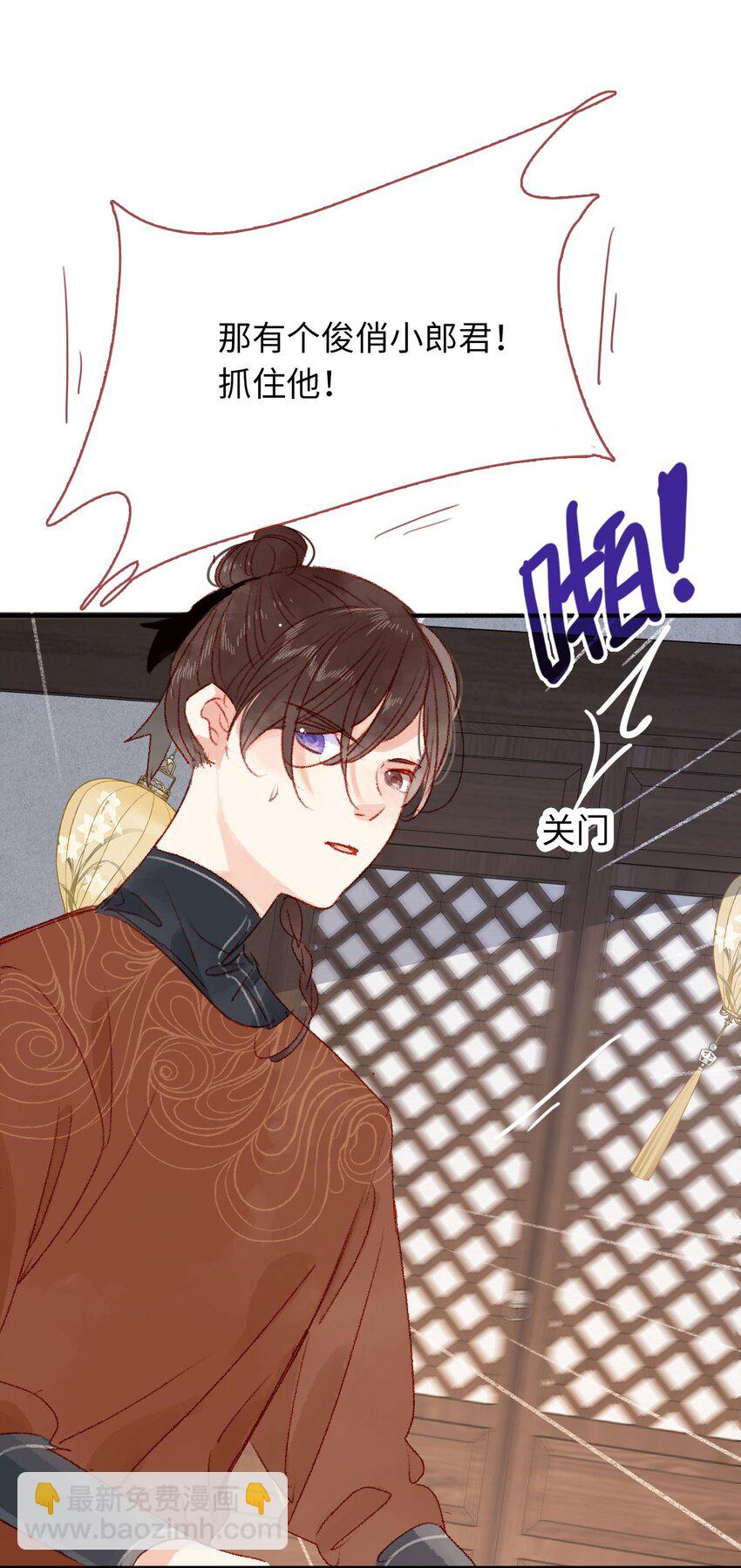 011 选妃不好吗-第11话