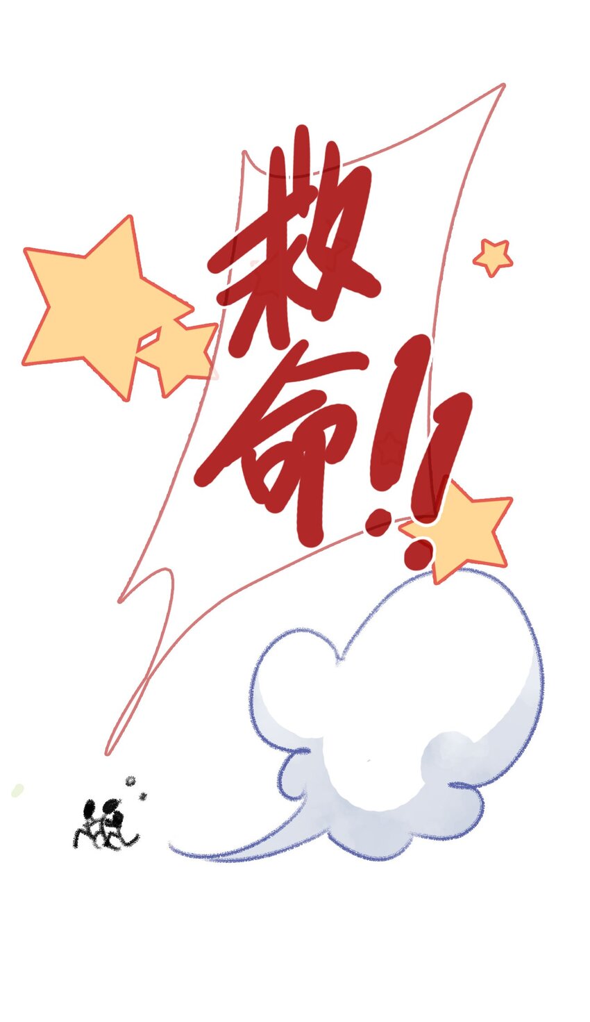 011 选妃不好吗-第11话