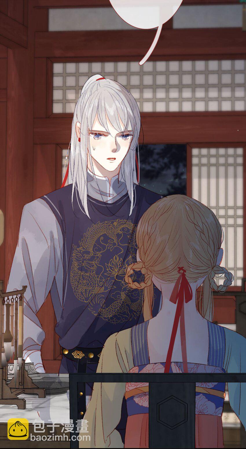 011 选妃不好吗-第11话