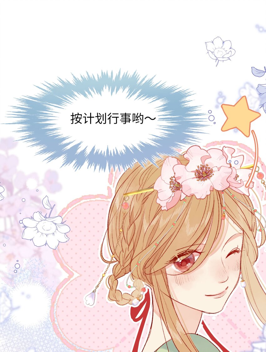 013 不讲道理-第13话