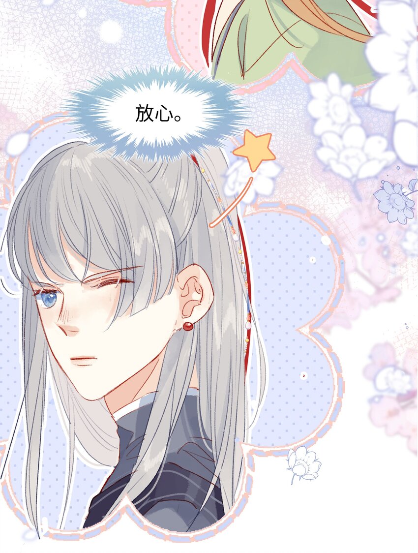 013 不讲道理-第13话