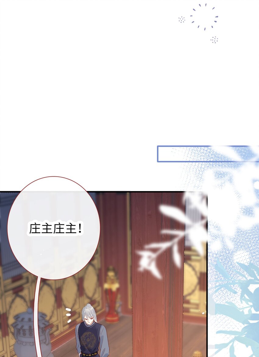 013 不讲道理-第13话