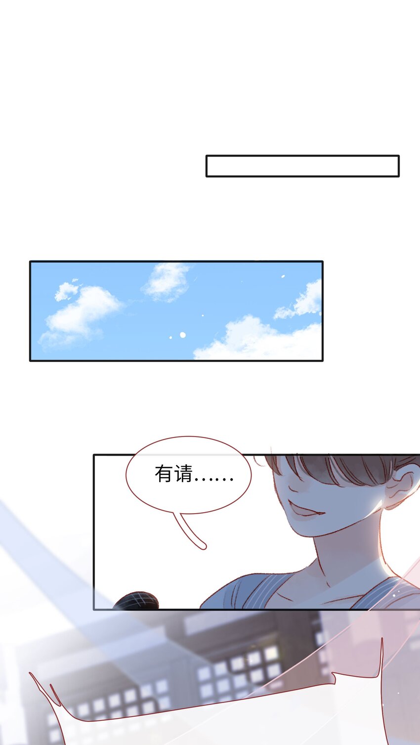 013 不讲道理-第13话