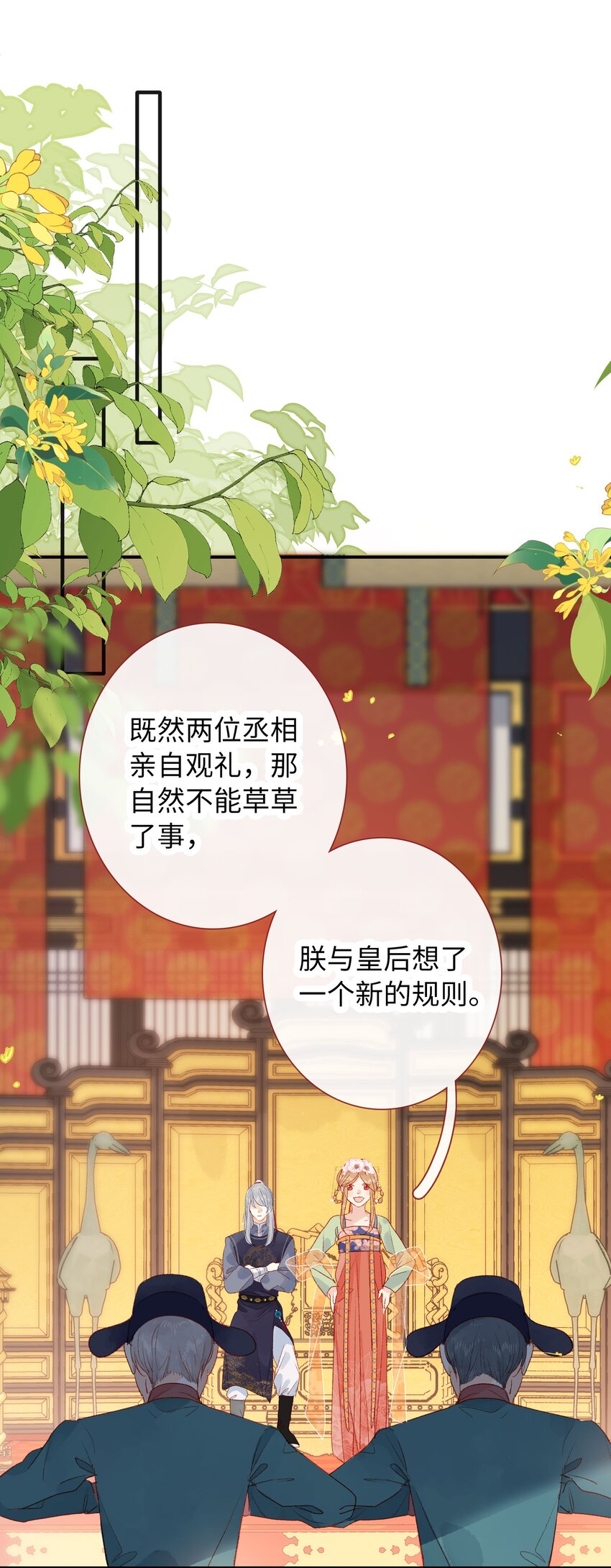 013 不讲道理-第13话