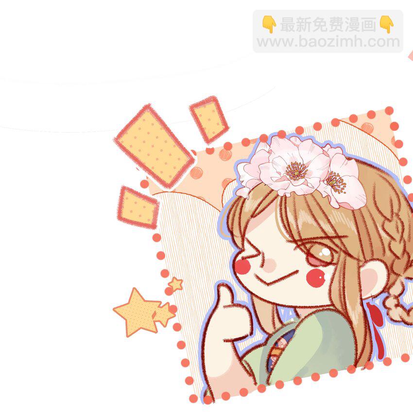 013 不讲道理-第13话