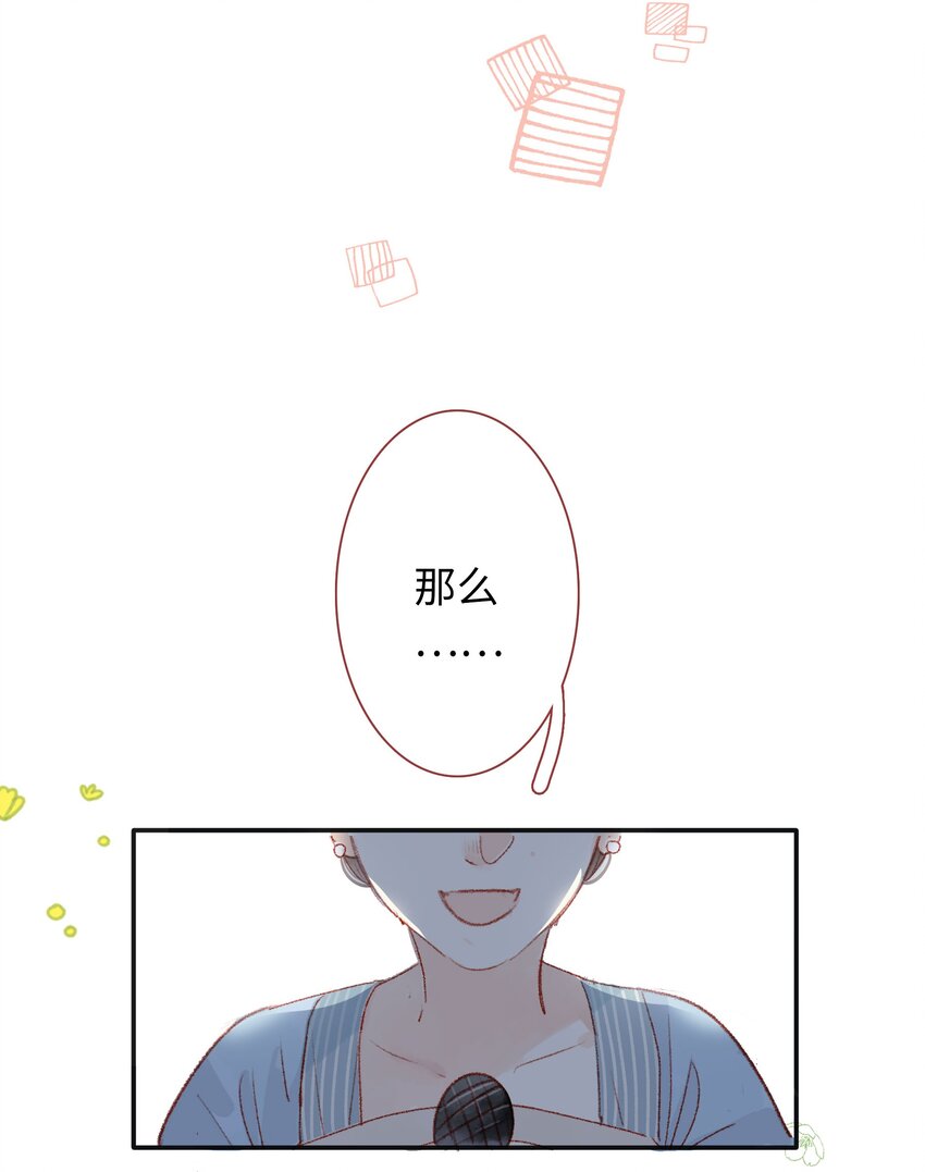 013 不讲道理-第13话