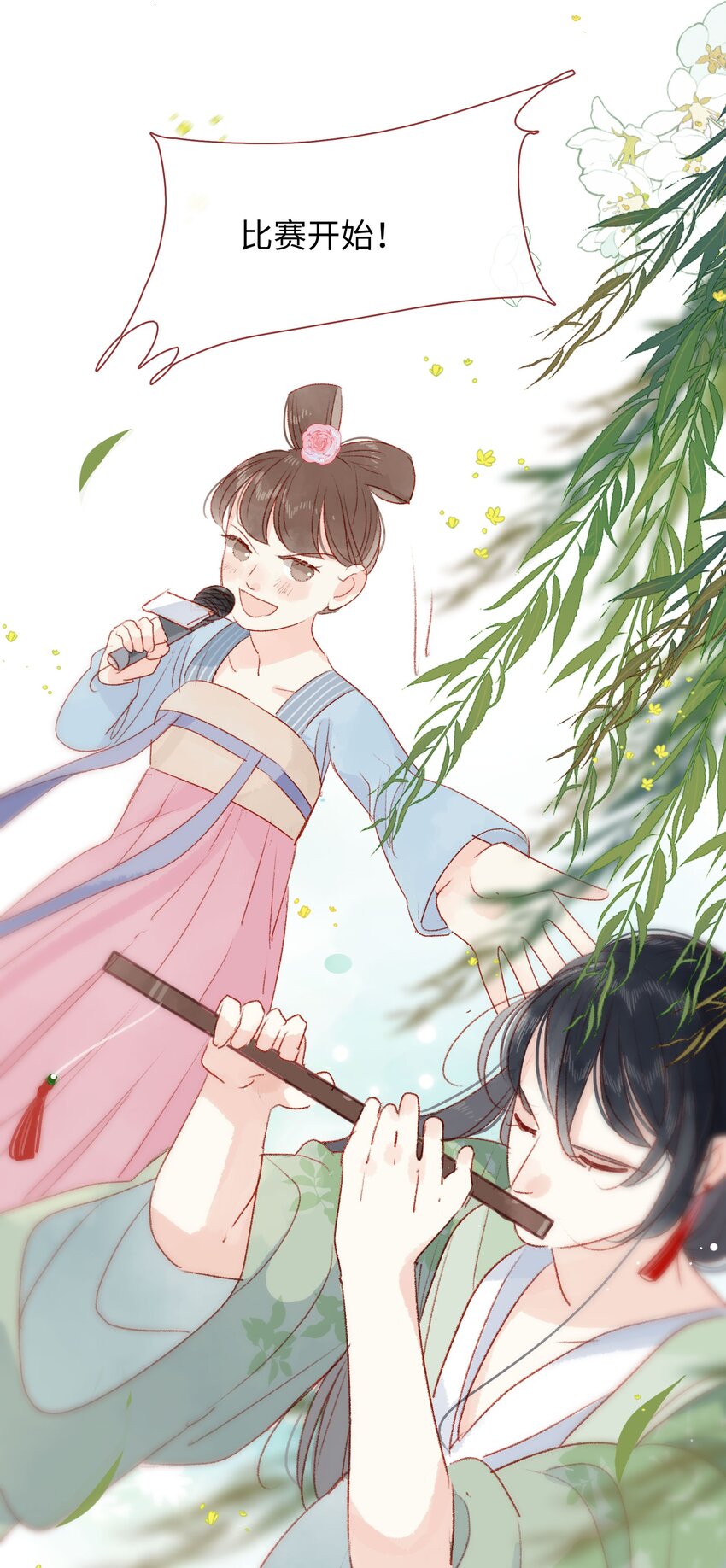 013 不讲道理-第13话