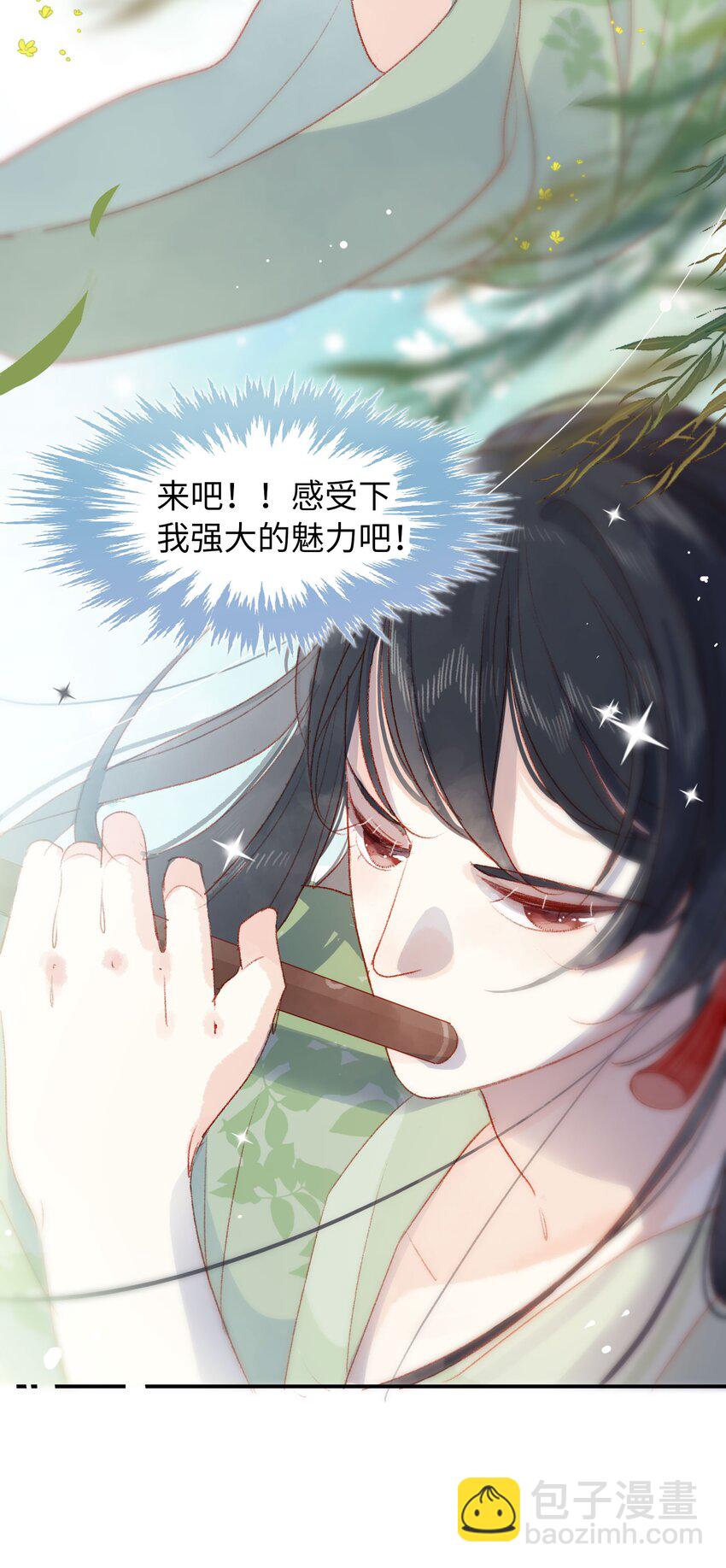 013 不讲道理-第13话