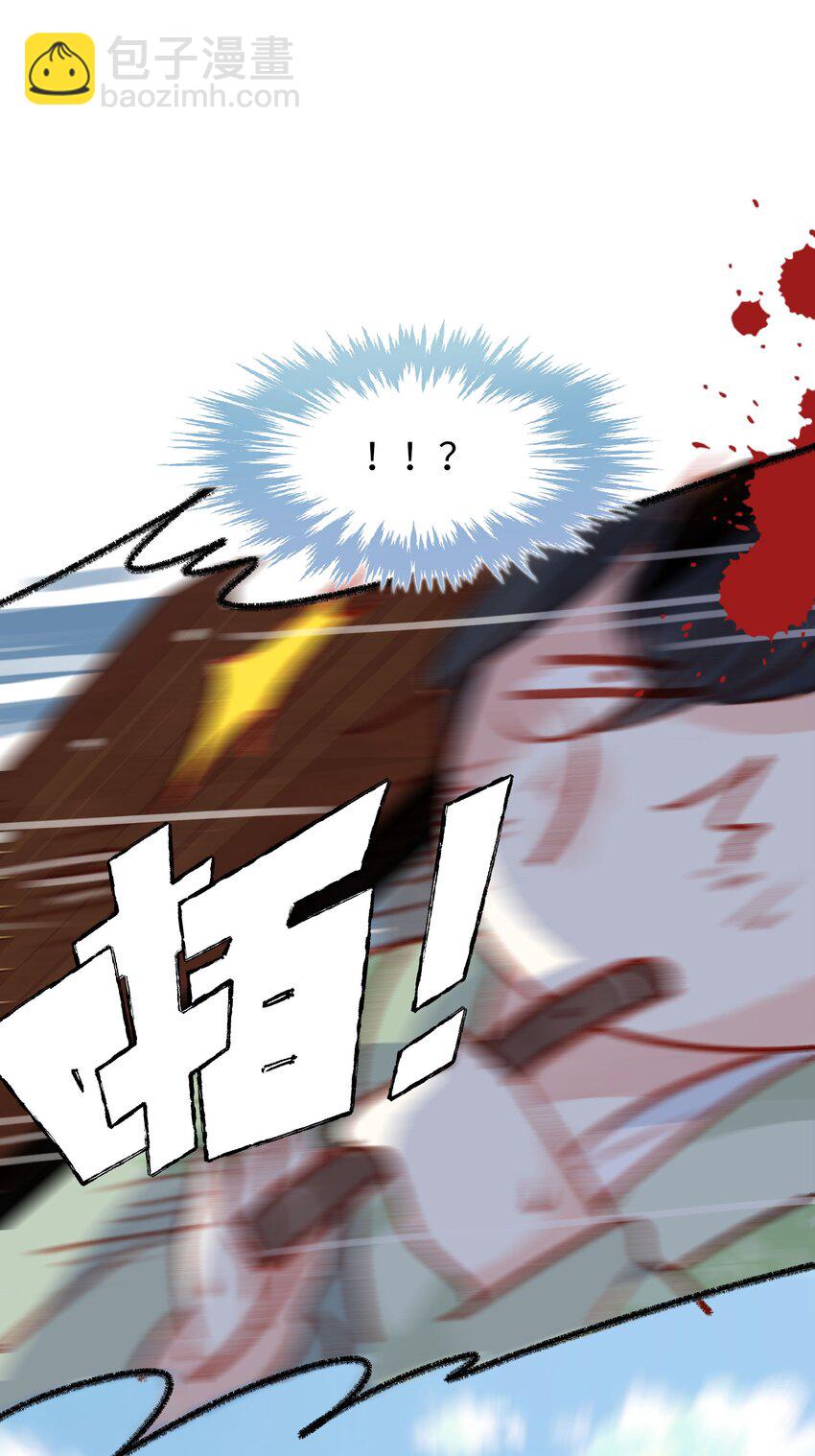 013 不讲道理-第13话