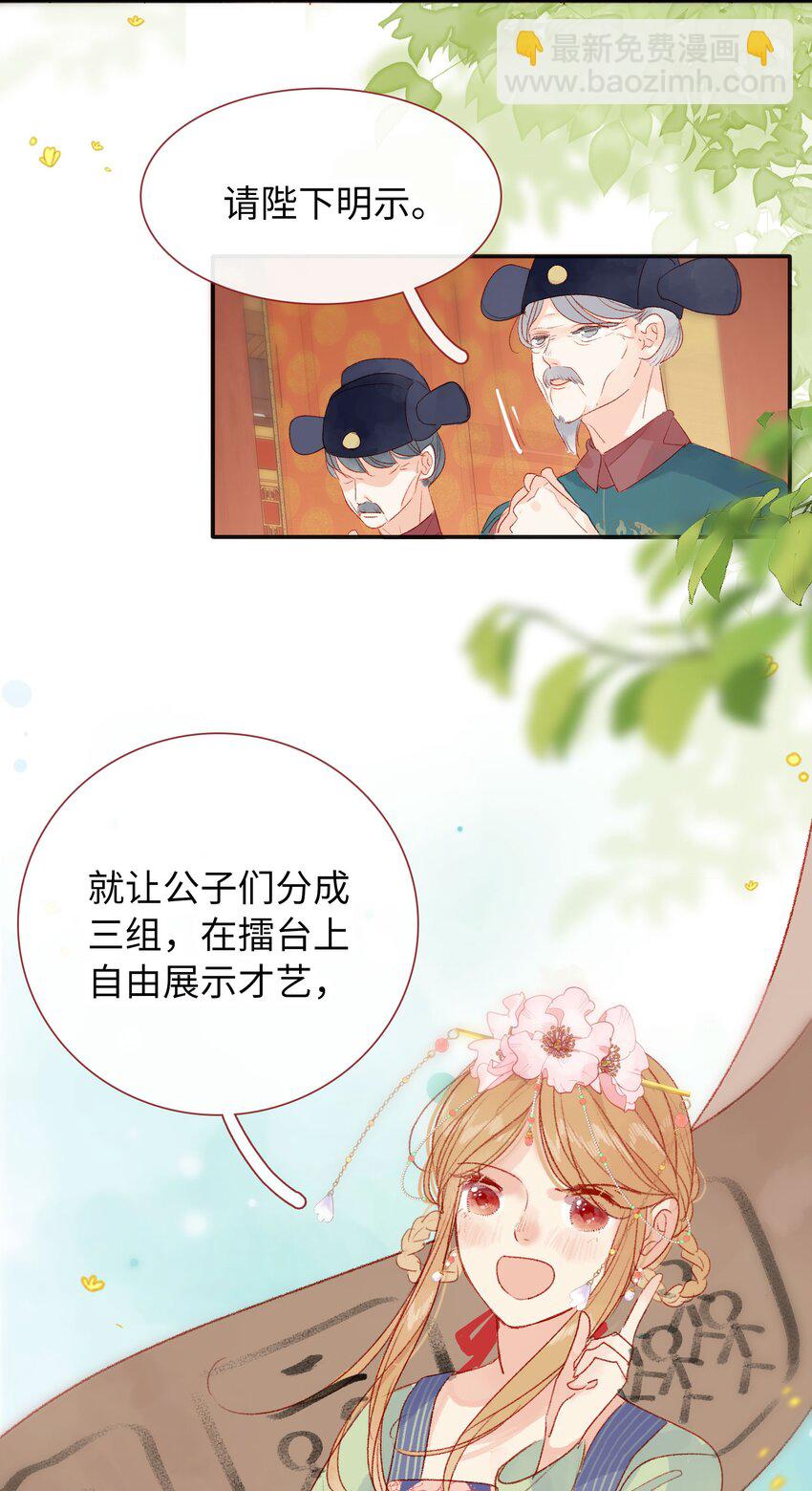 013 不讲道理-第13话