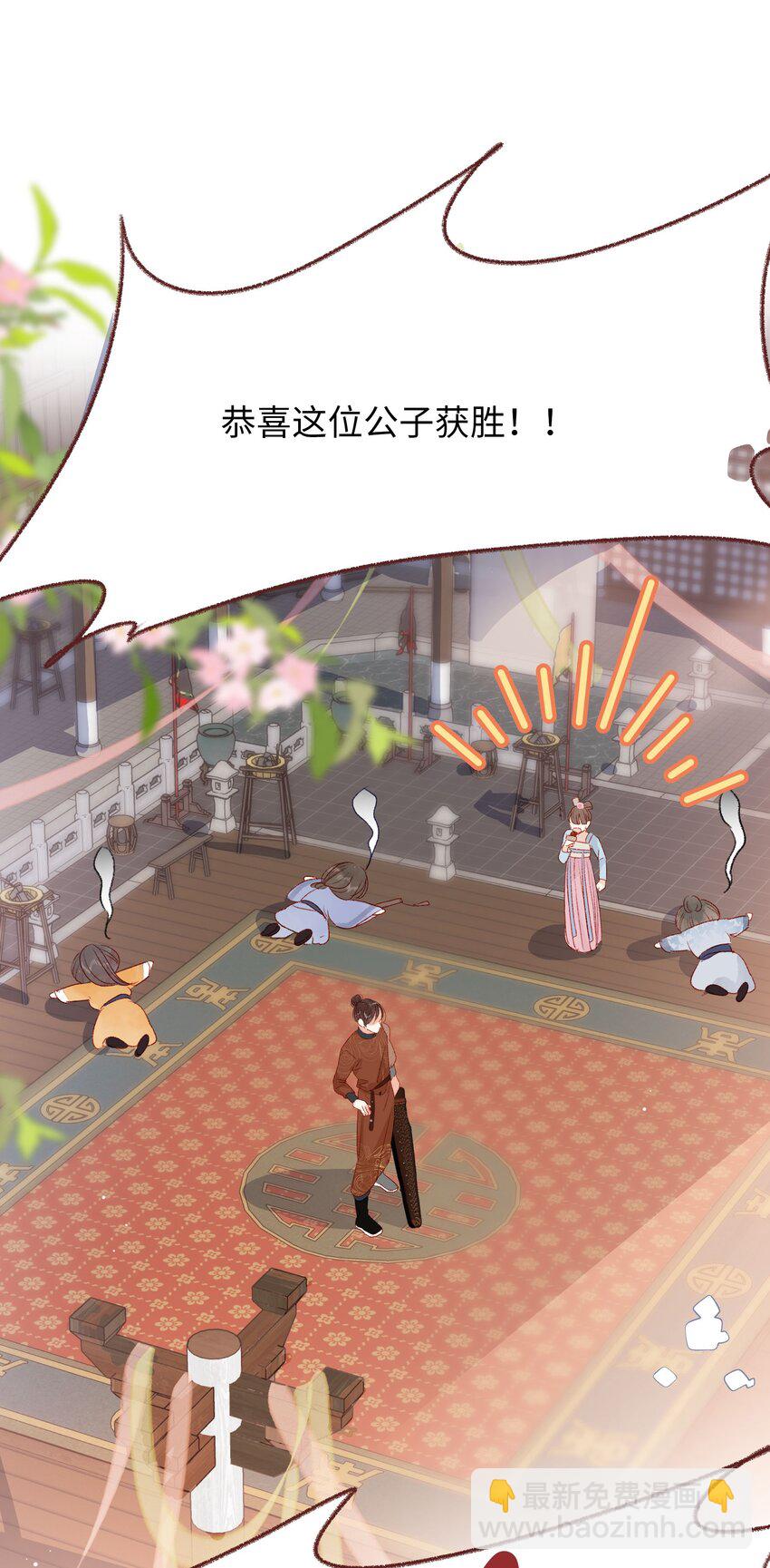 013 不讲道理-第13话