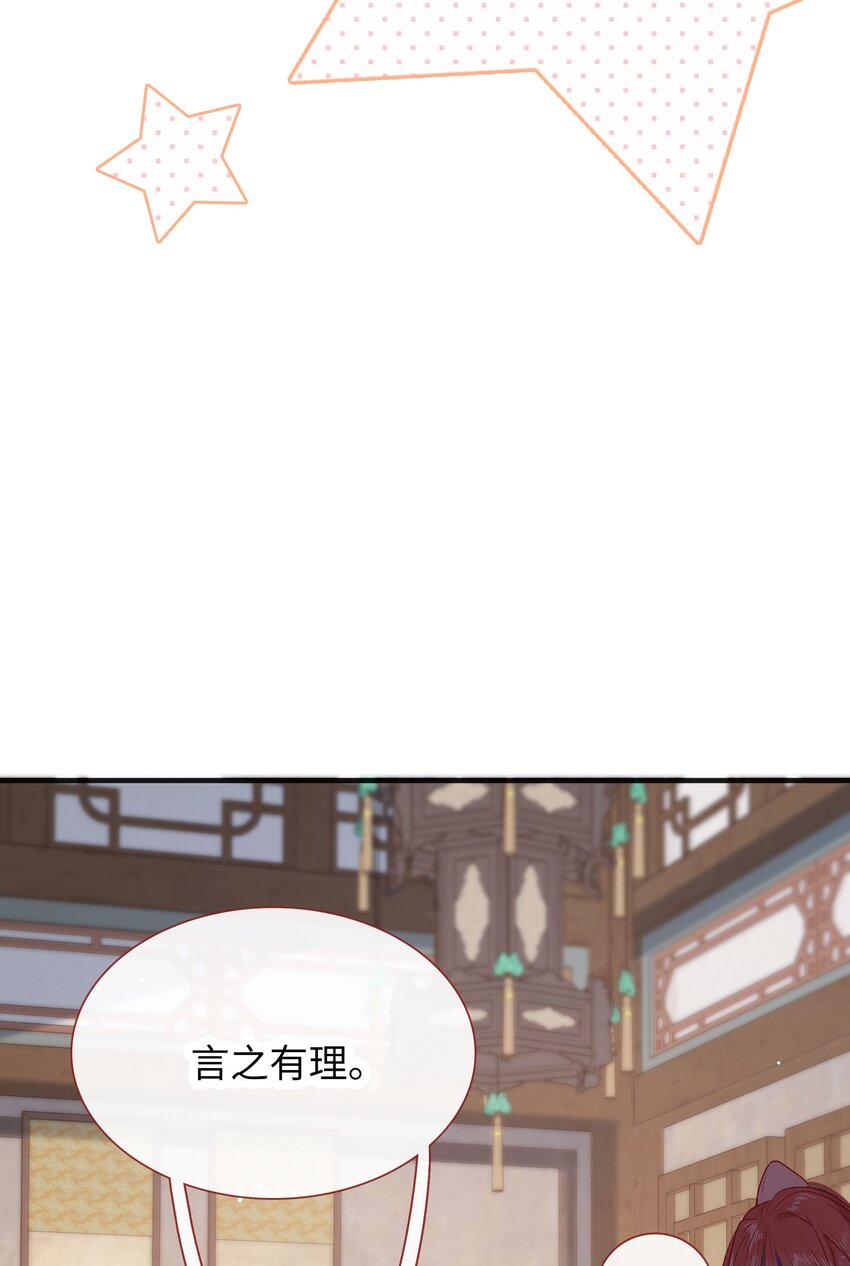 013 不讲道理-第13话