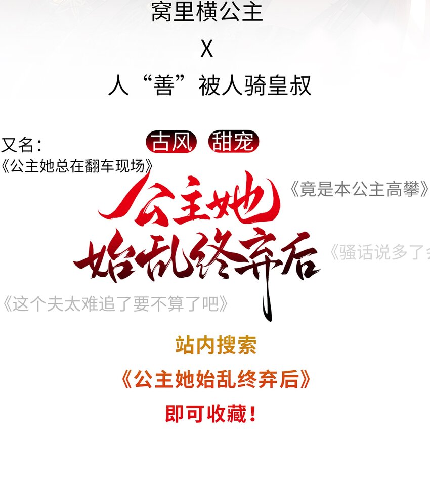 013 不讲道理-第13话